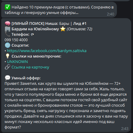 Telegram Bot Preview